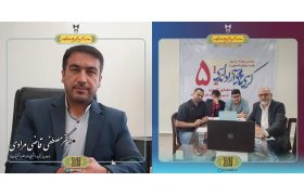 افتخار آفرینی تیم دیپلمات های فردا از واحد علوم و تحقیقات در نهمین روز از رقابت های مرحله کشوری پنجمین رویداد سراسری رقابت مجازی تیم های دانشجویی در کرسی های آزاداندیشی در مقابل تیم نسل آفتاب از واحد البرز