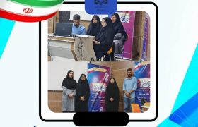 افتخار آفرینی تیم تشکل مجمع اسلامی از واحد علوم و تحقیقات در ششمین روز از رقابت های مرحله کشوری پنجمین رویداد سراسری رقابت مجازی تیم های دانشجویی در کرسی های آزاد اندیشی