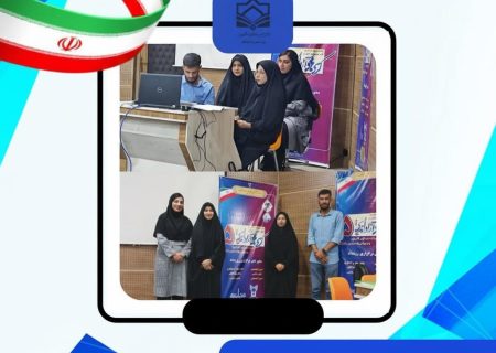 افتخار آفرینی تیم تشکل مجمع اسلامی از واحد علوم و تحقیقات در ششمین روز از رقابت های مرحله کشوری پنجمین رویداد سراسری رقابت مجازی تیم های دانشجویی در کرسی های آزاد اندیشی