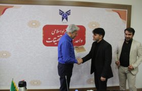 انتصاب رضا فریداصل به عنوان دبیر مجمع اسلامی دانشجویان دانشگاه آزاد اسلامی واحد علوم و تحقیقات