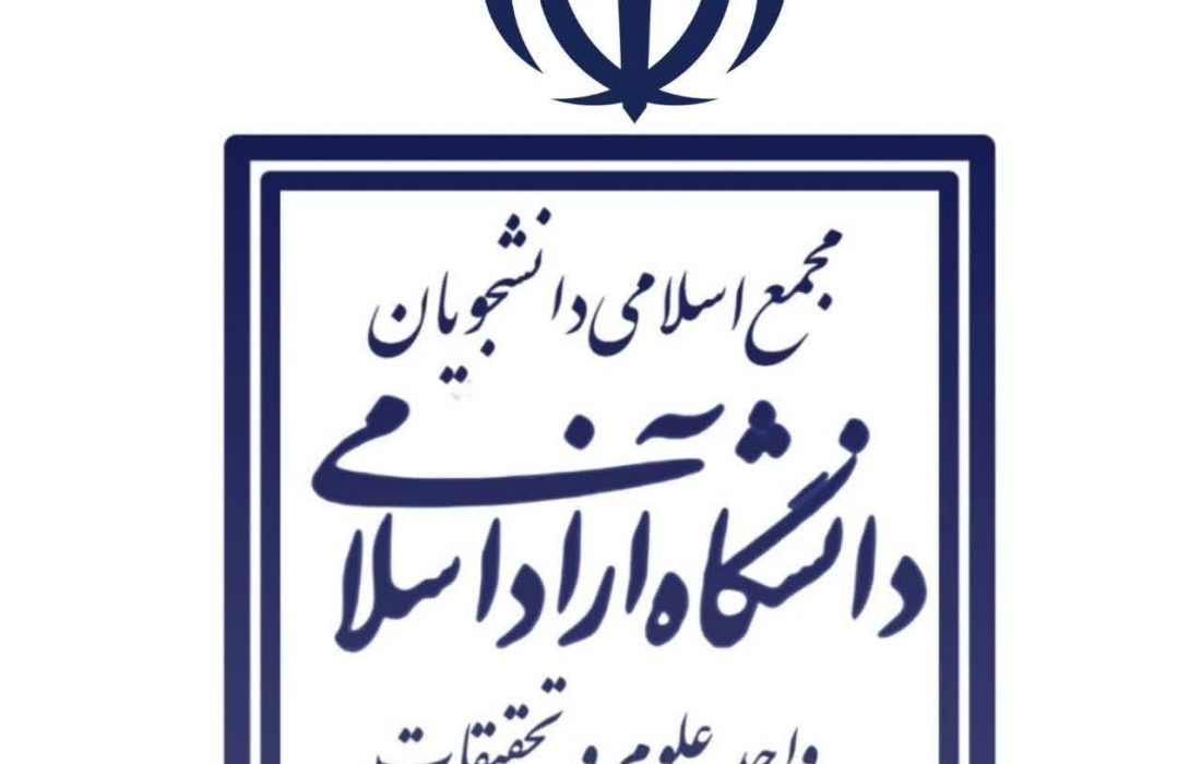 نگاهی به نقش ادبیات ایران در هویت و قدرت ملی
