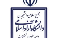 نگاهی به نقش ادبیات ایران در هویت و قدرت ملی