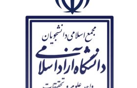 نگاهی به نقش ادبیات ایران در هویت و قدرت ملی